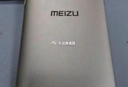 魅族最新款手机外观爆料,流光溢彩外观惊艳亮相，揭秘最新款手机设计亮点”